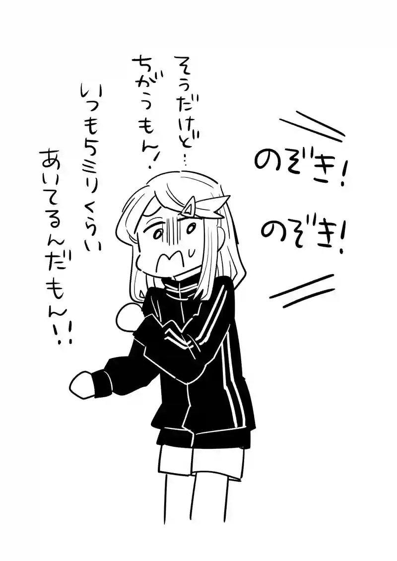 1話