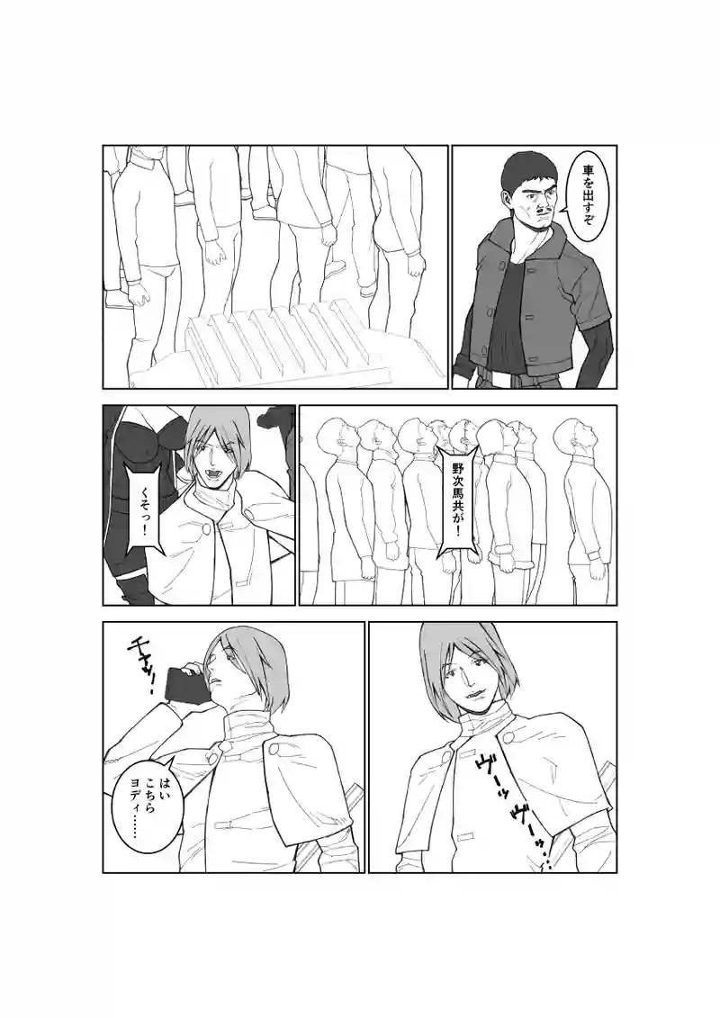 第135話