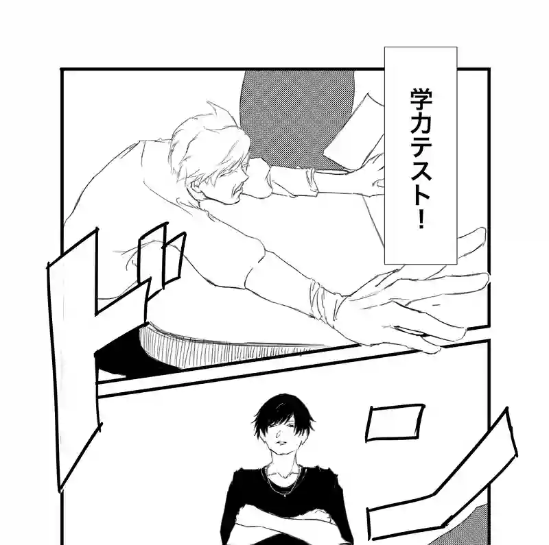 高次元的存在