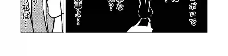 12話_セロの親友ジッカ②