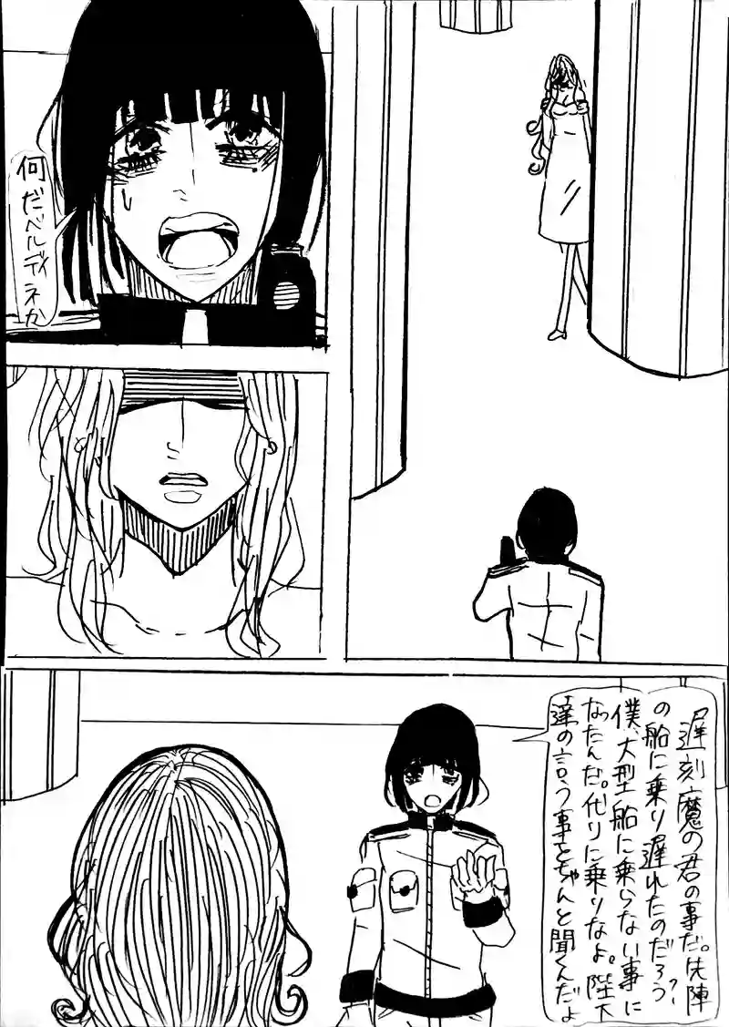 17話：lily