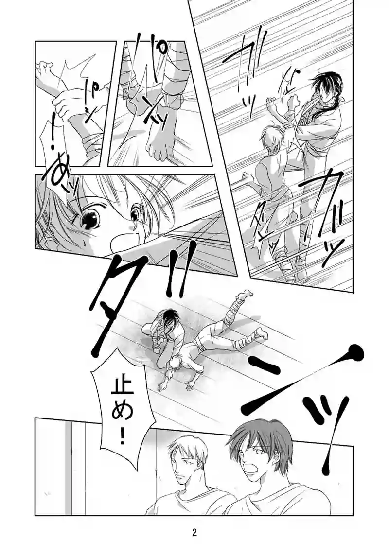 番外編（1）