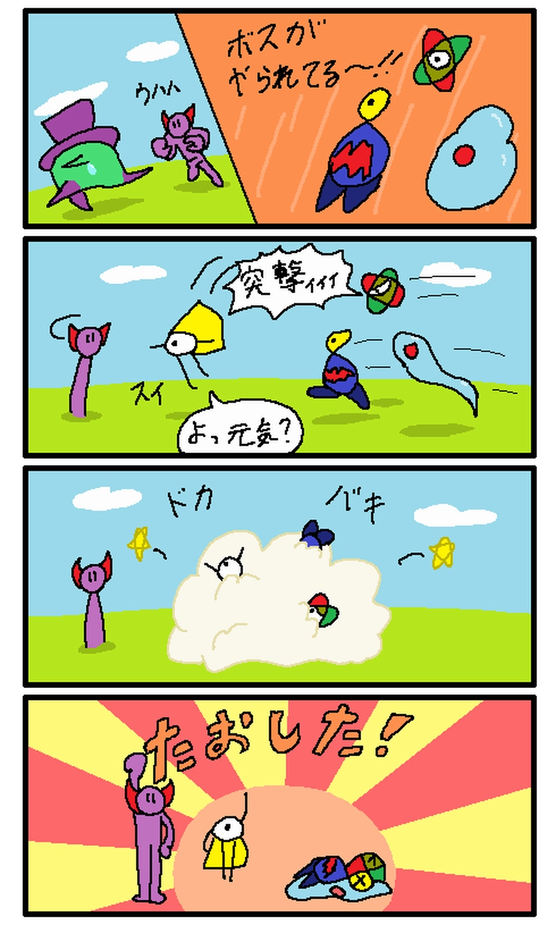 番外「寒いある日/暇なとき」