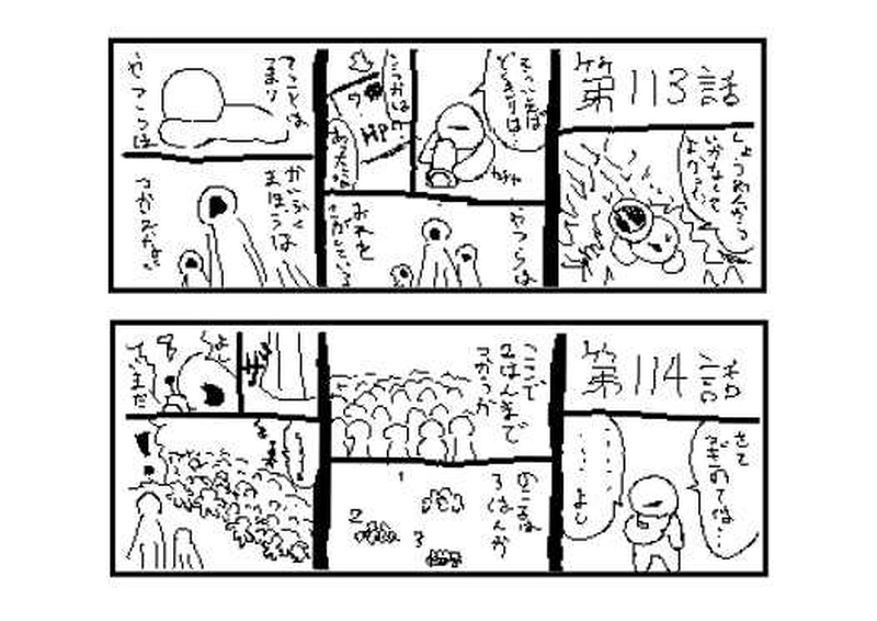 第１１１話～第１２０話
