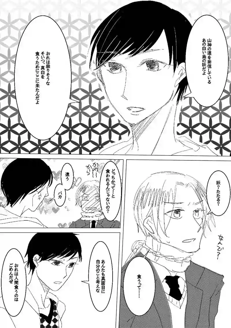 リメイク予定