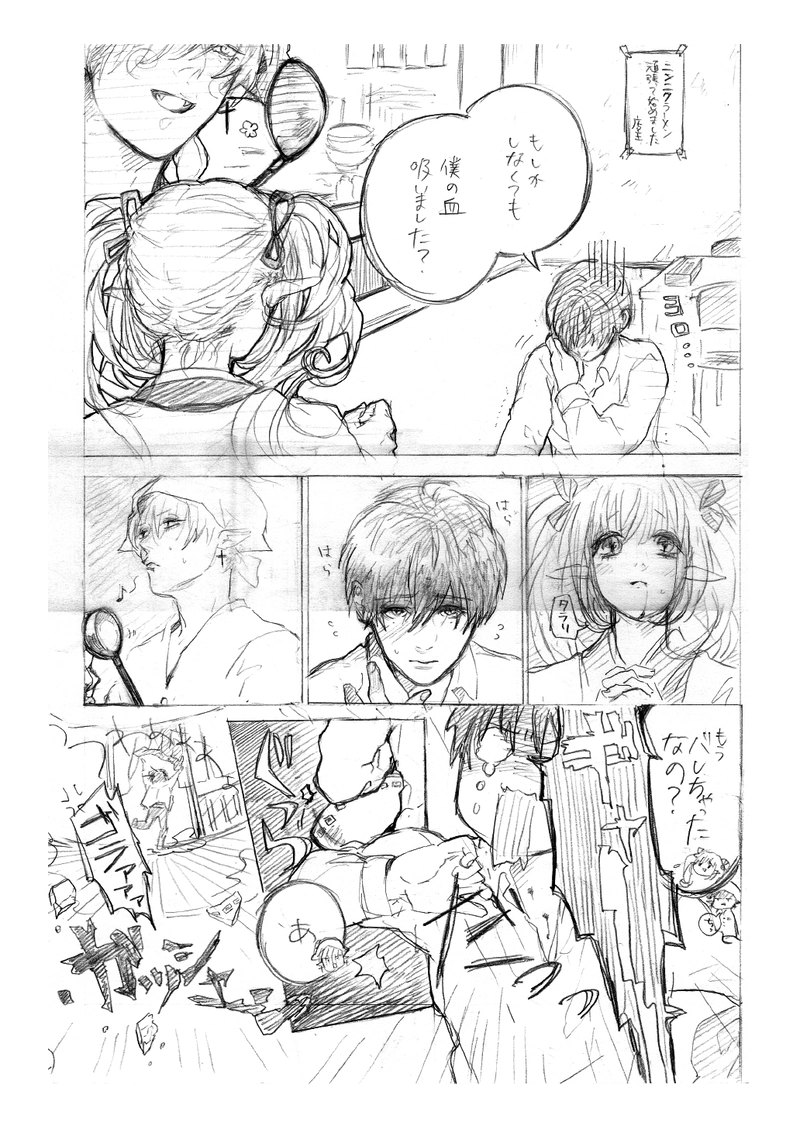 りりのごはん。