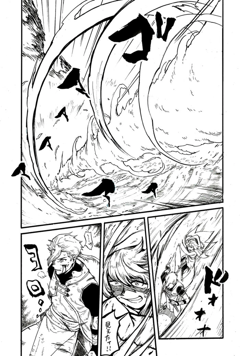 赤ずきんと狩人の森