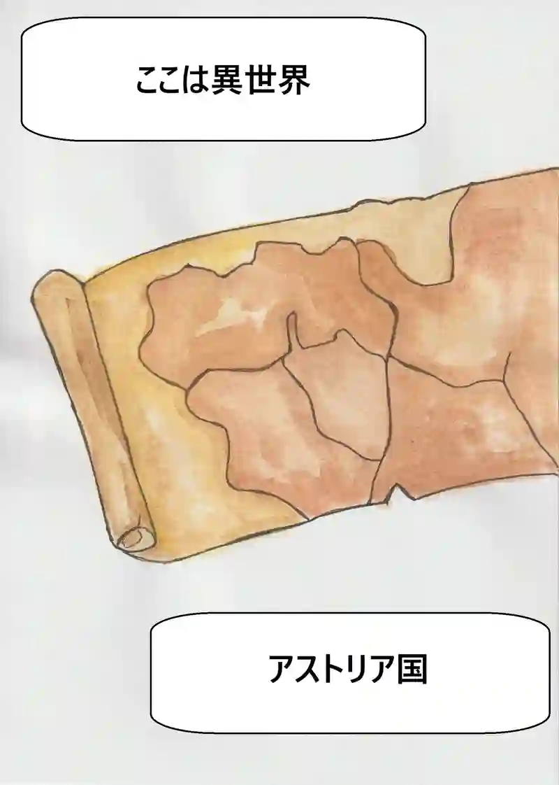 第一話