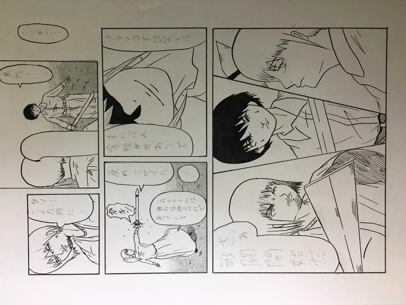 ルキイ・モデレソ