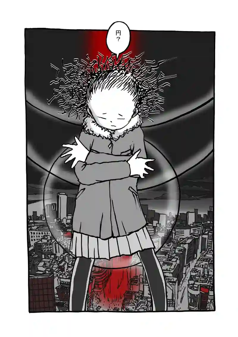 十七話目「赤い奈落」