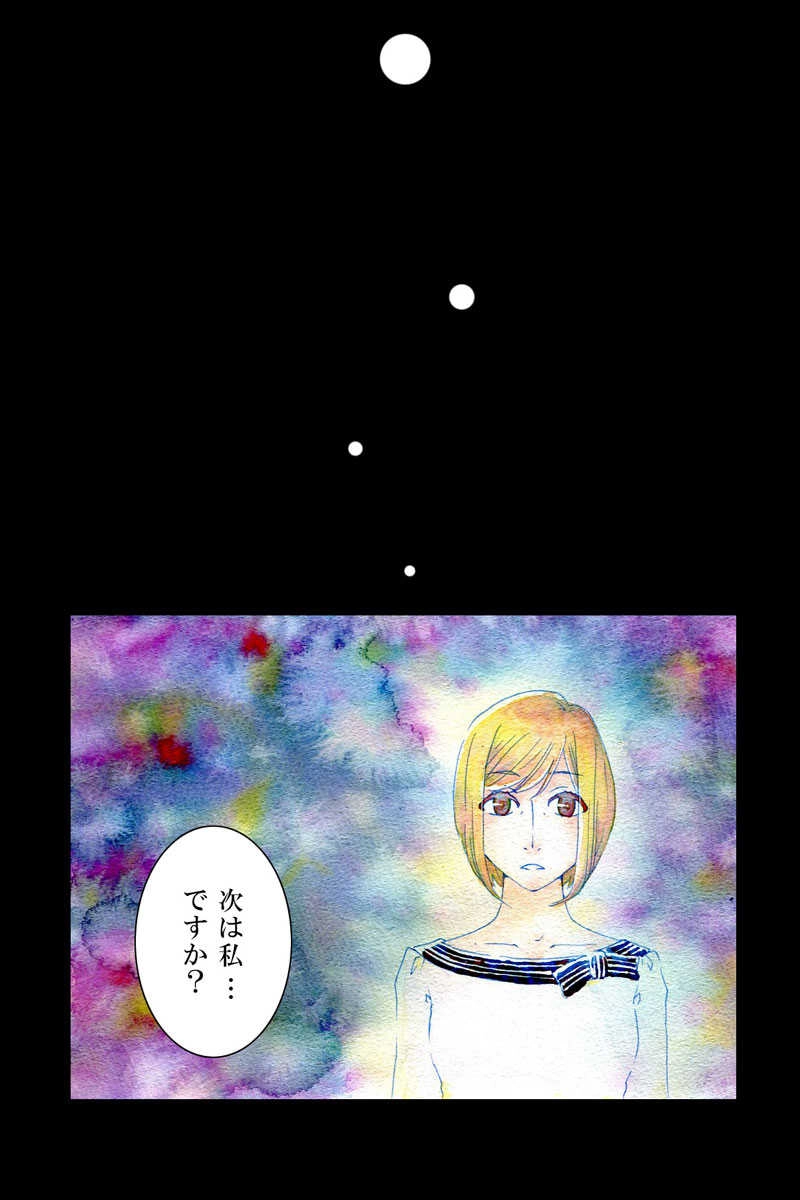 12本目「あなたの友達つれてきて」