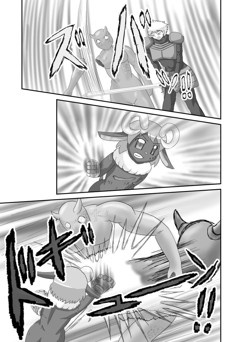 ヒツジの鬼退治