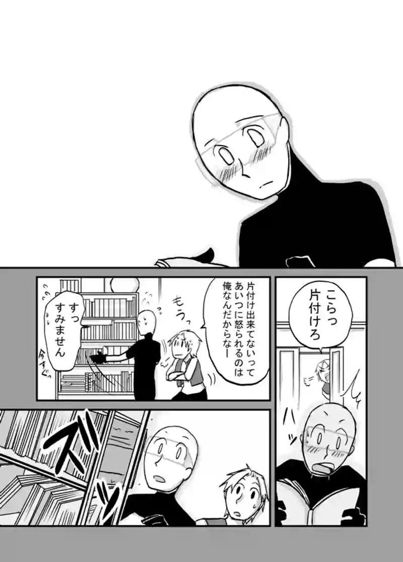 ７８話：幸せの形と