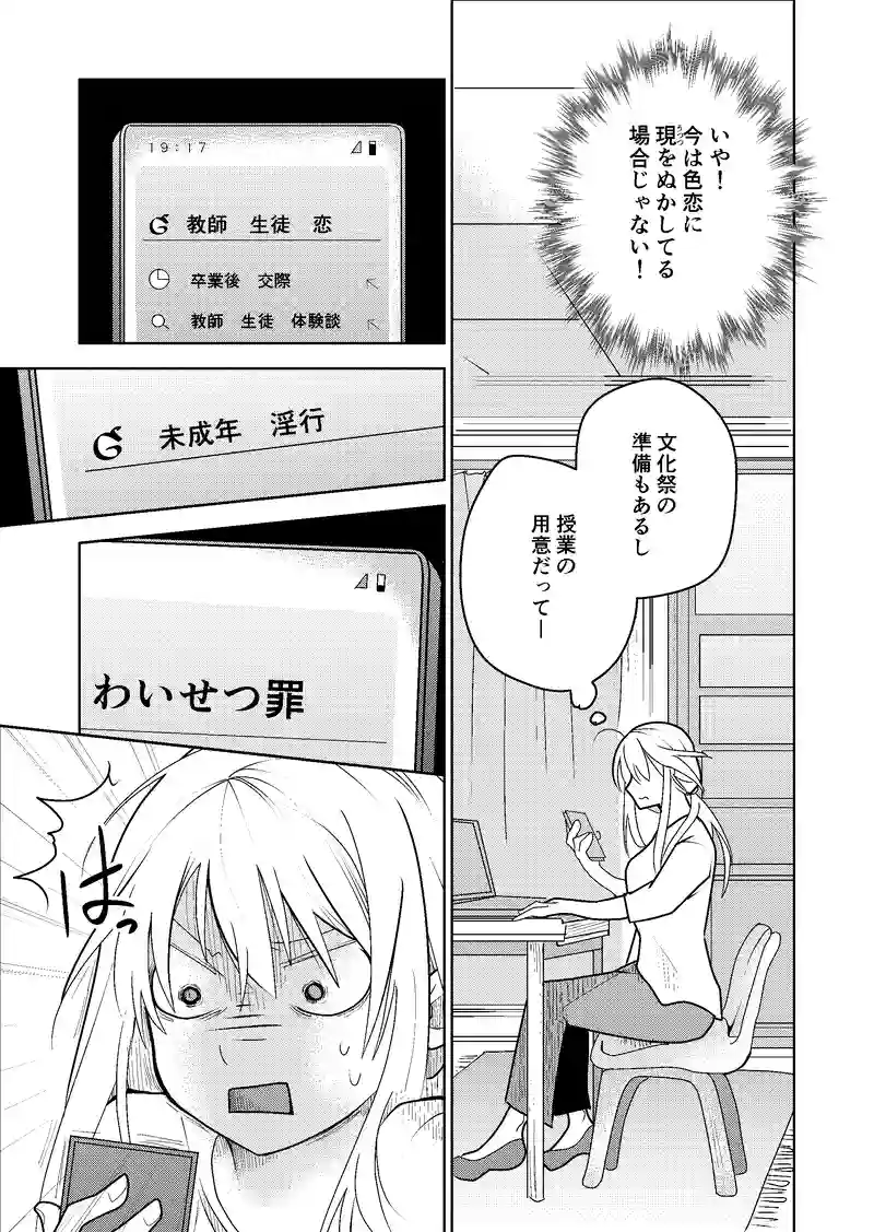 15話