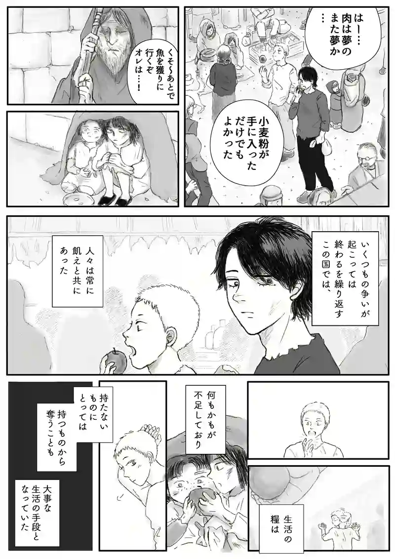 その1