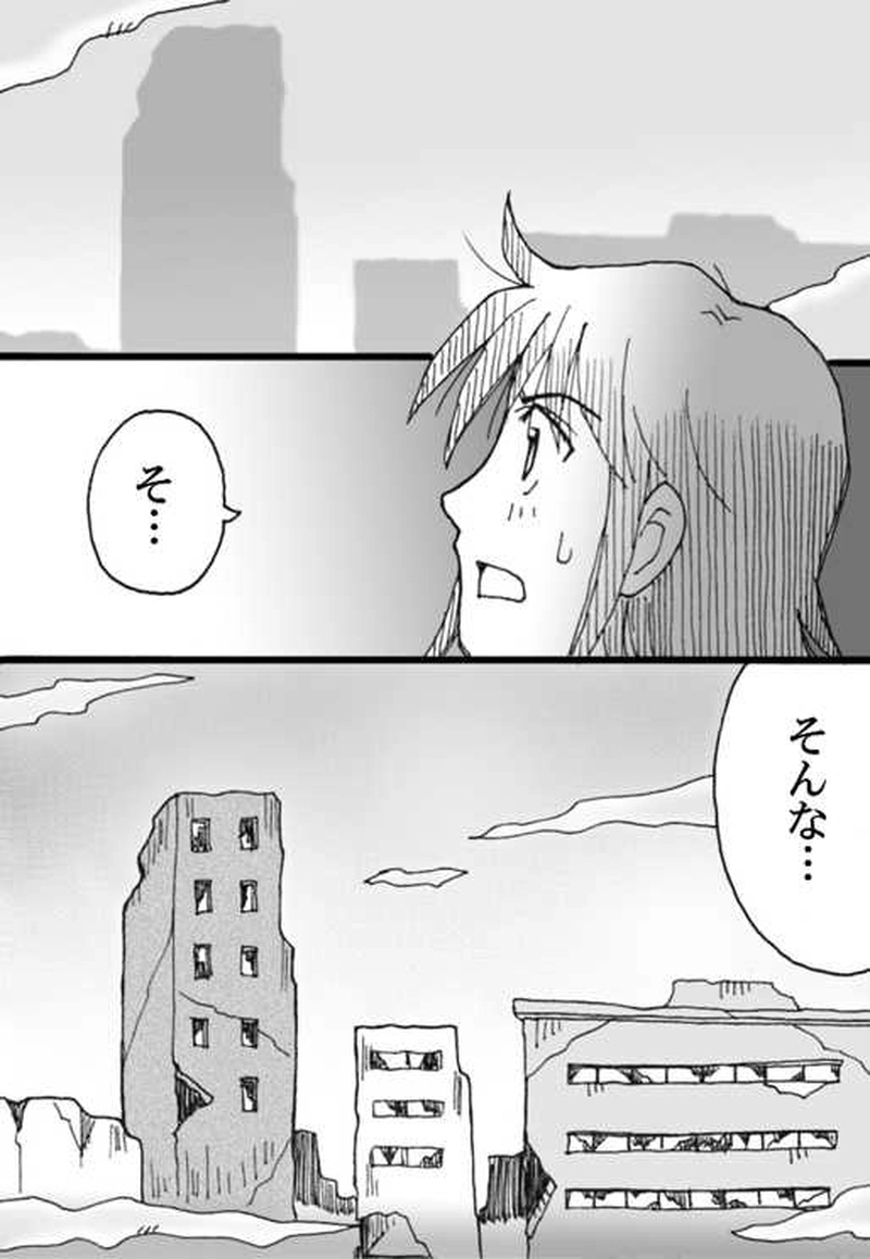 14『霧の町』