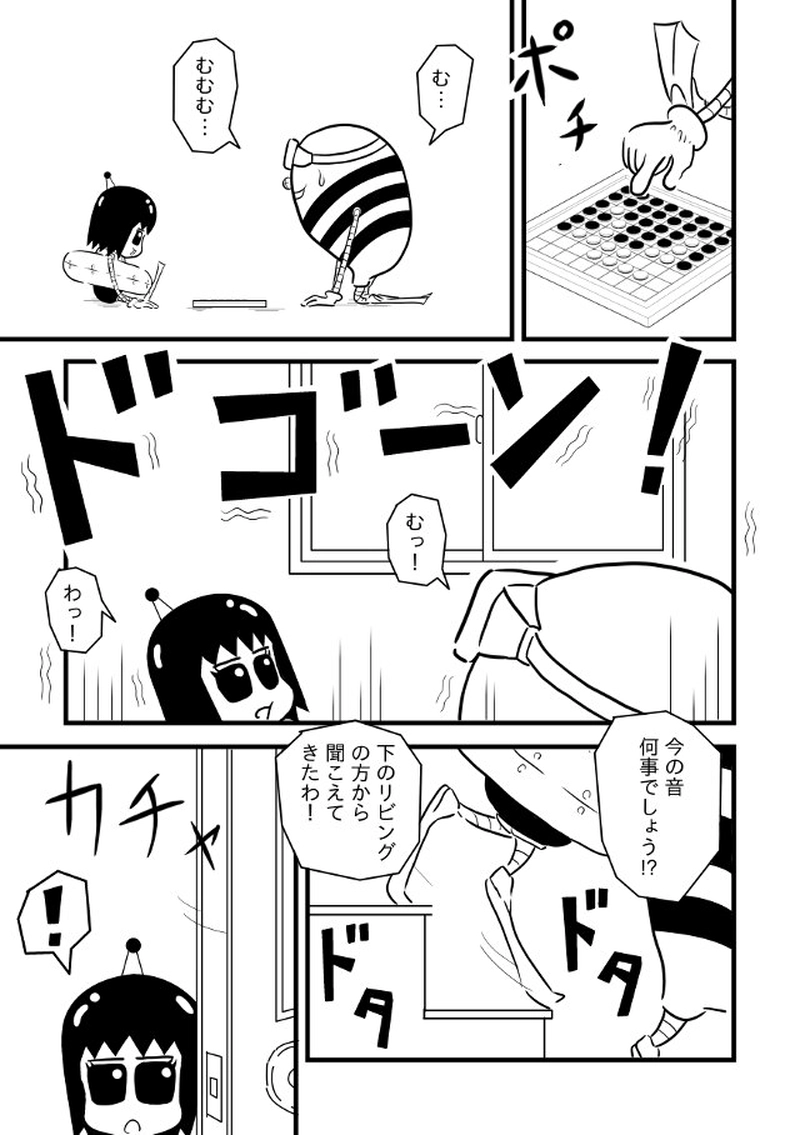 ほれぼれするほど＜１＞