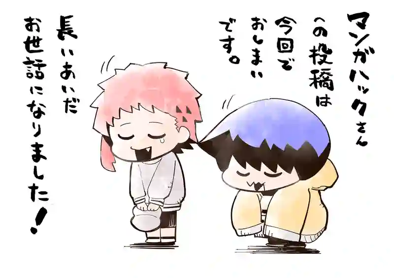 第49話　言えないぼくはヒーローに会う②