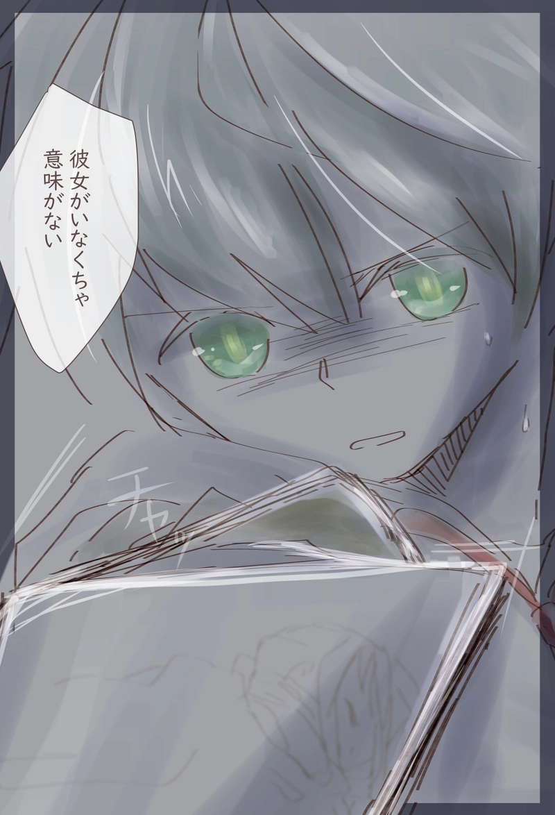 【短編】for...（後編）