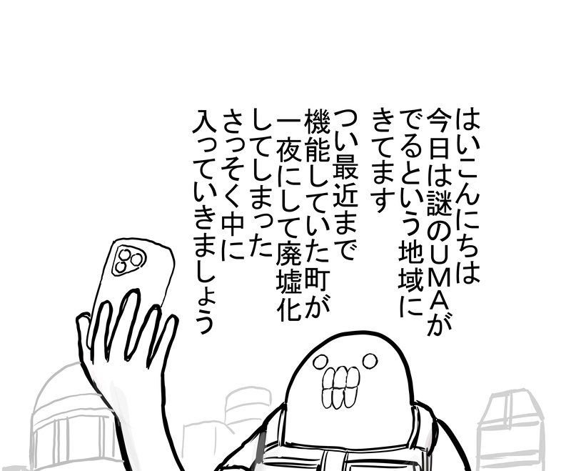 ディセントランド