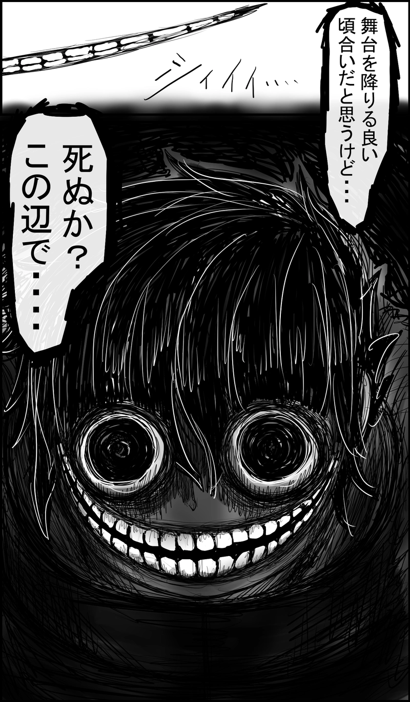 あっ君かぁ…！