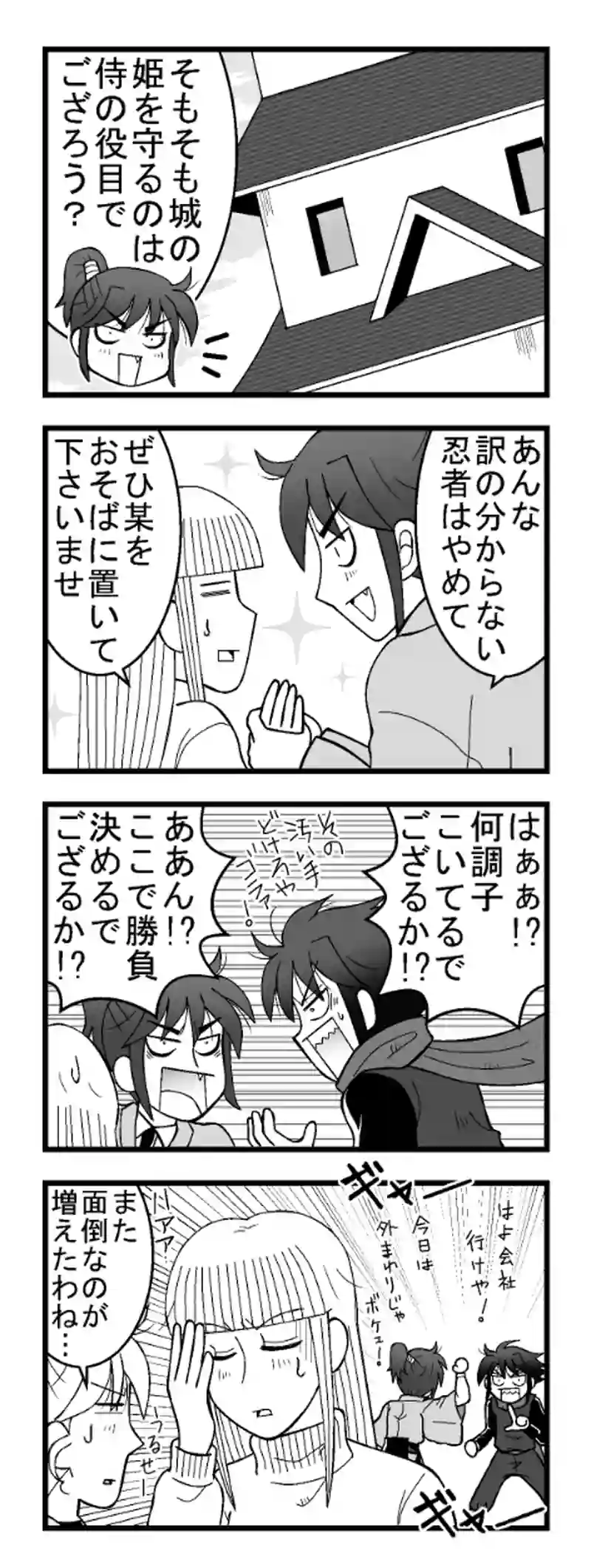 その9