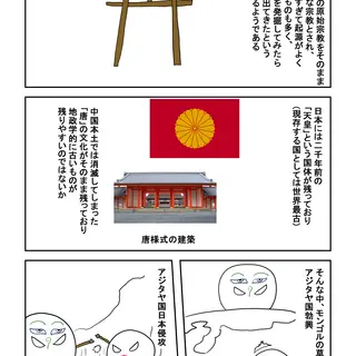 4話