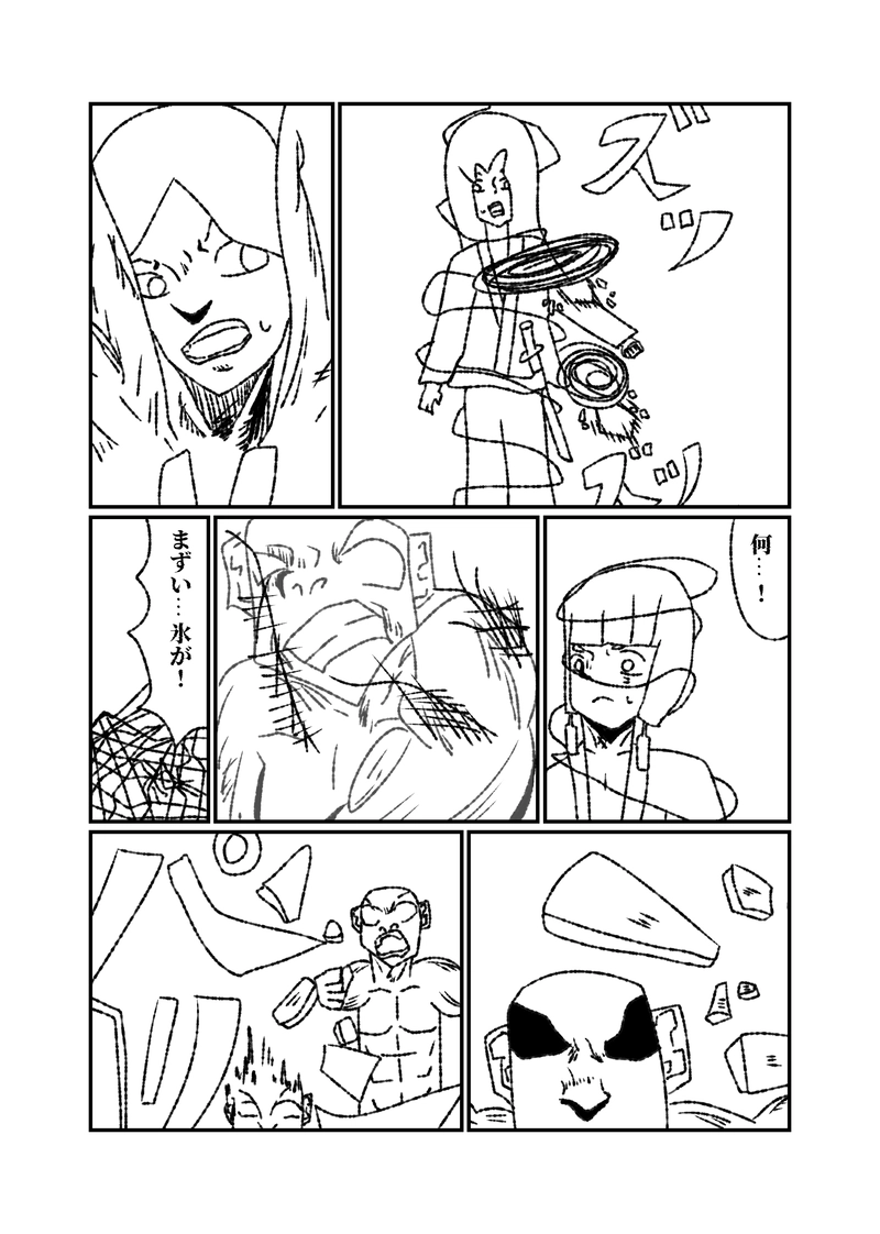 5話8幕　戦闘激化