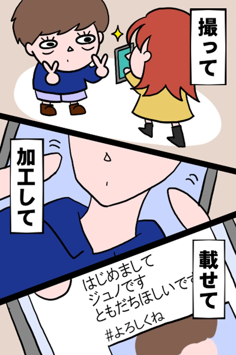 恋人作り２－２