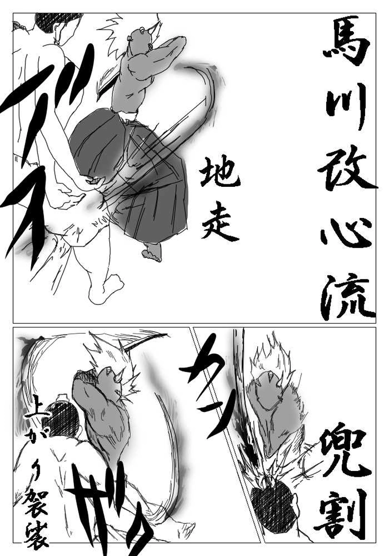 小さく大きな背中