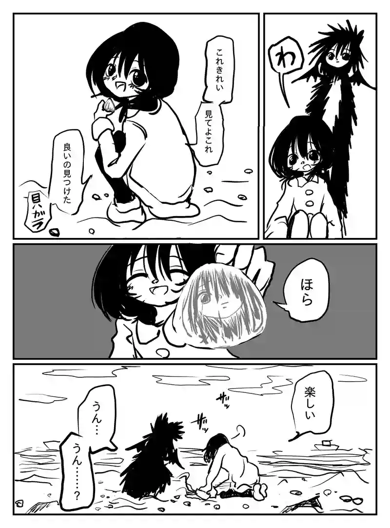 2-84