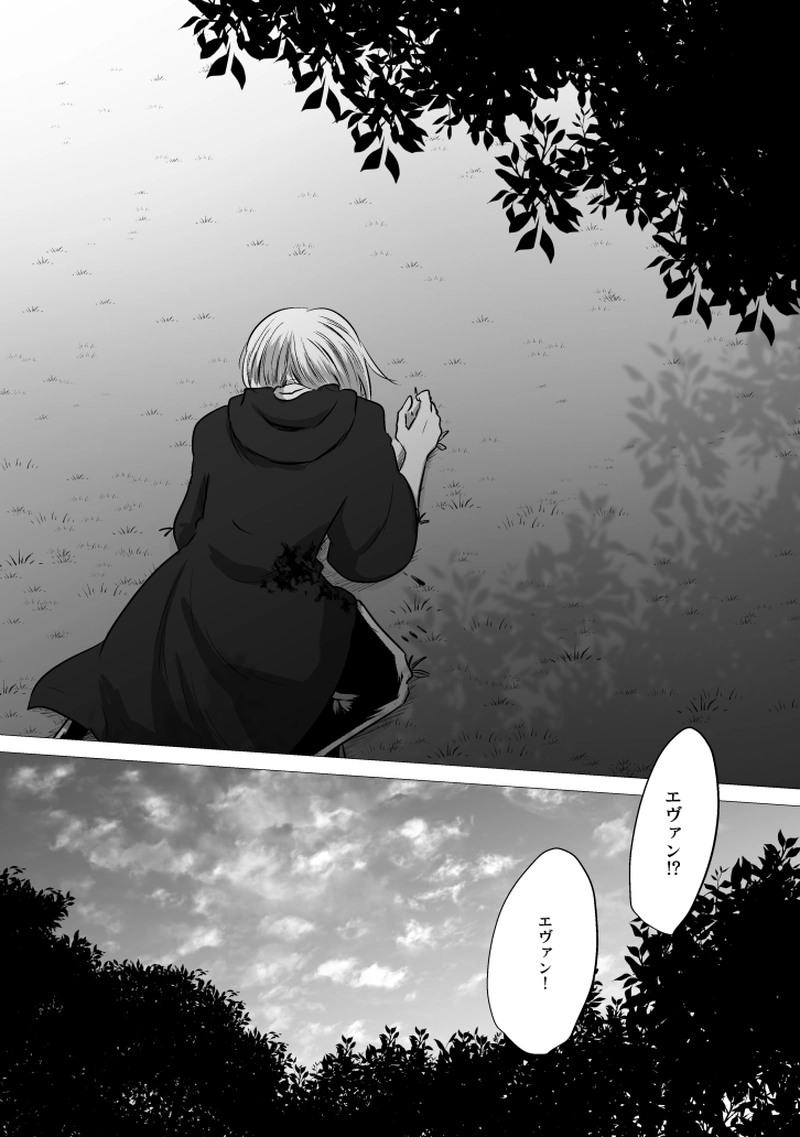 _75 ルサンチマンの嘆き