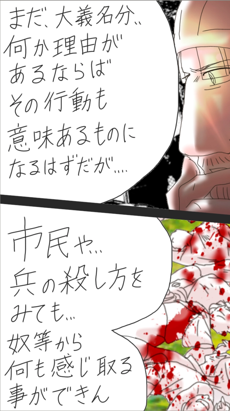 RiZ and Tyler.リズとタイラー（559p〜580p）