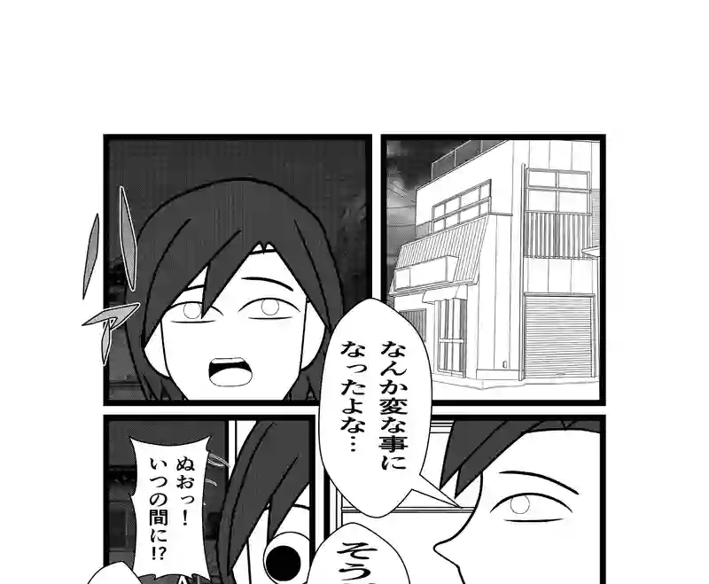 １−１２