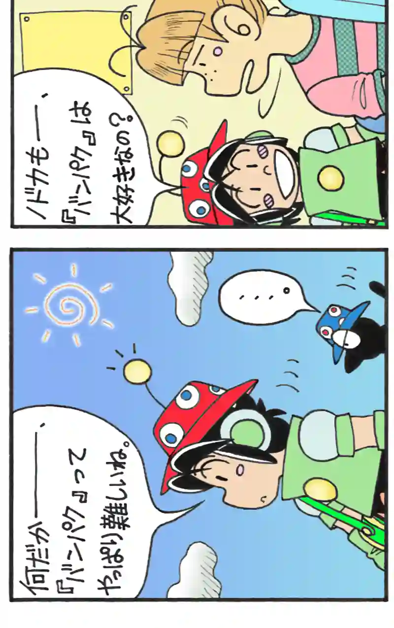 □６７回目。