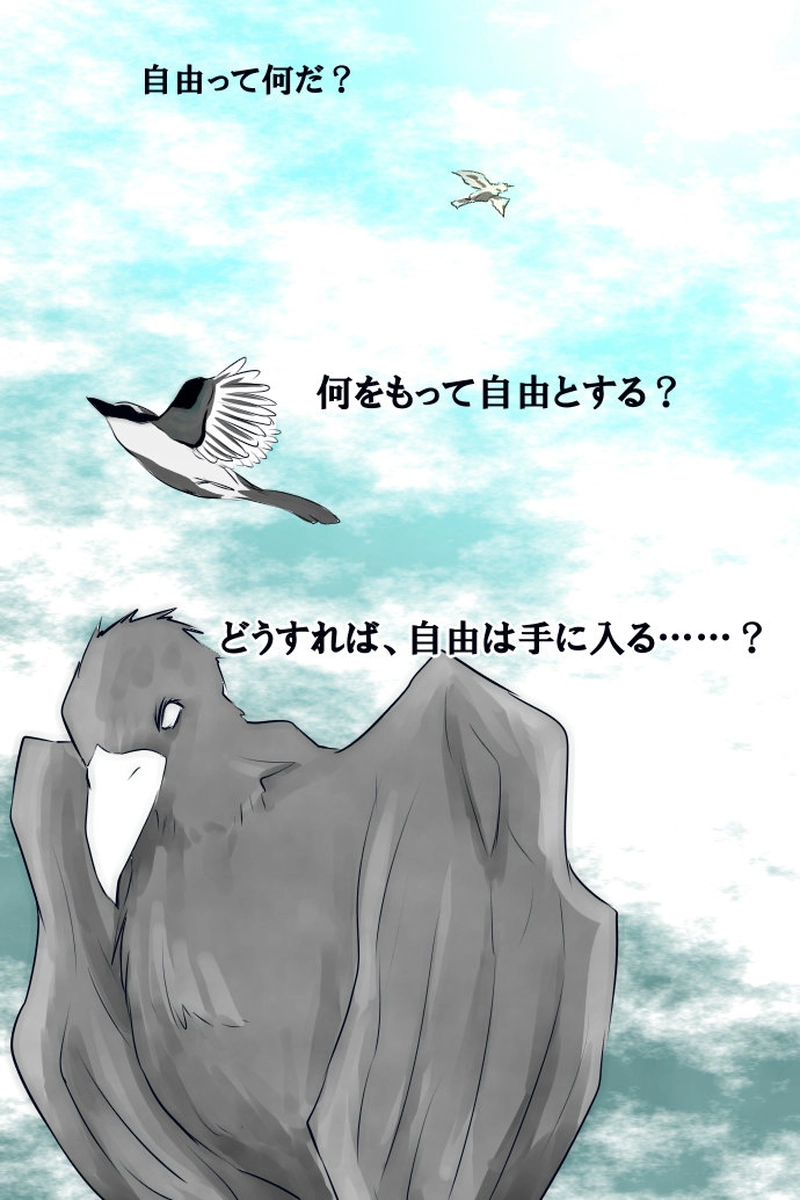 No.26「織部 冴」