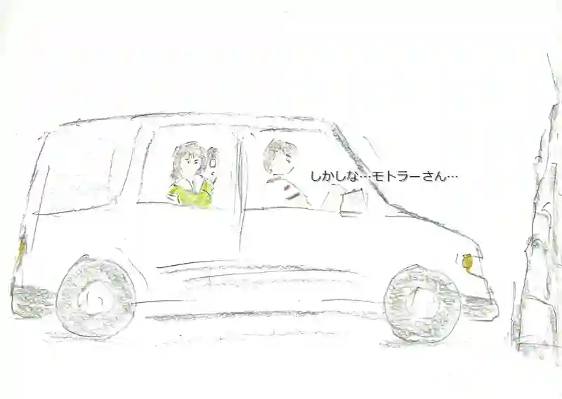 LAP.59 船実習6