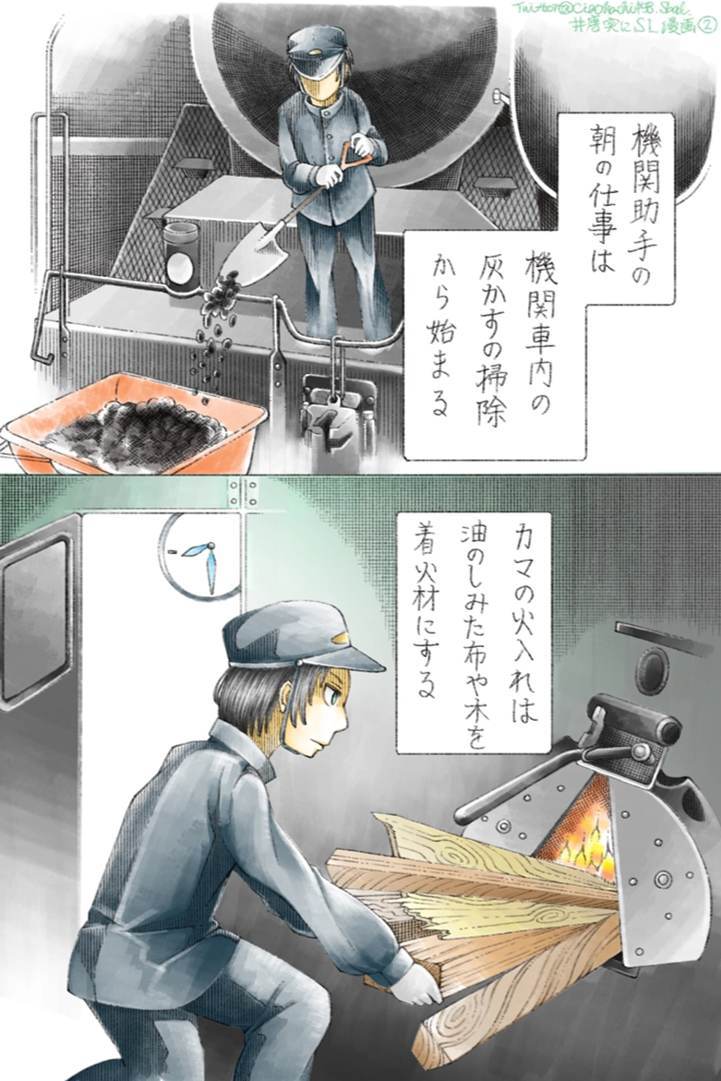 第0話（プロローグ）