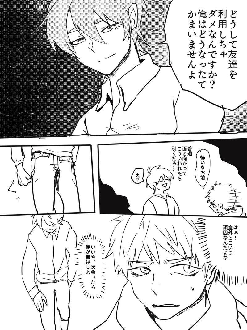 NO＜１４　渦流