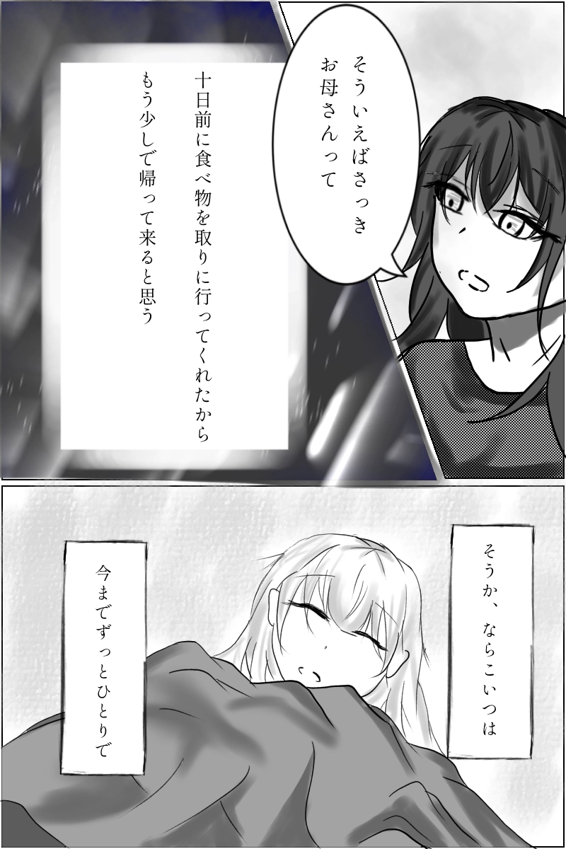 幸せな一ヶ月