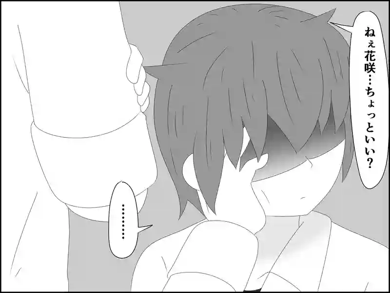 １７２話：過去の出来事