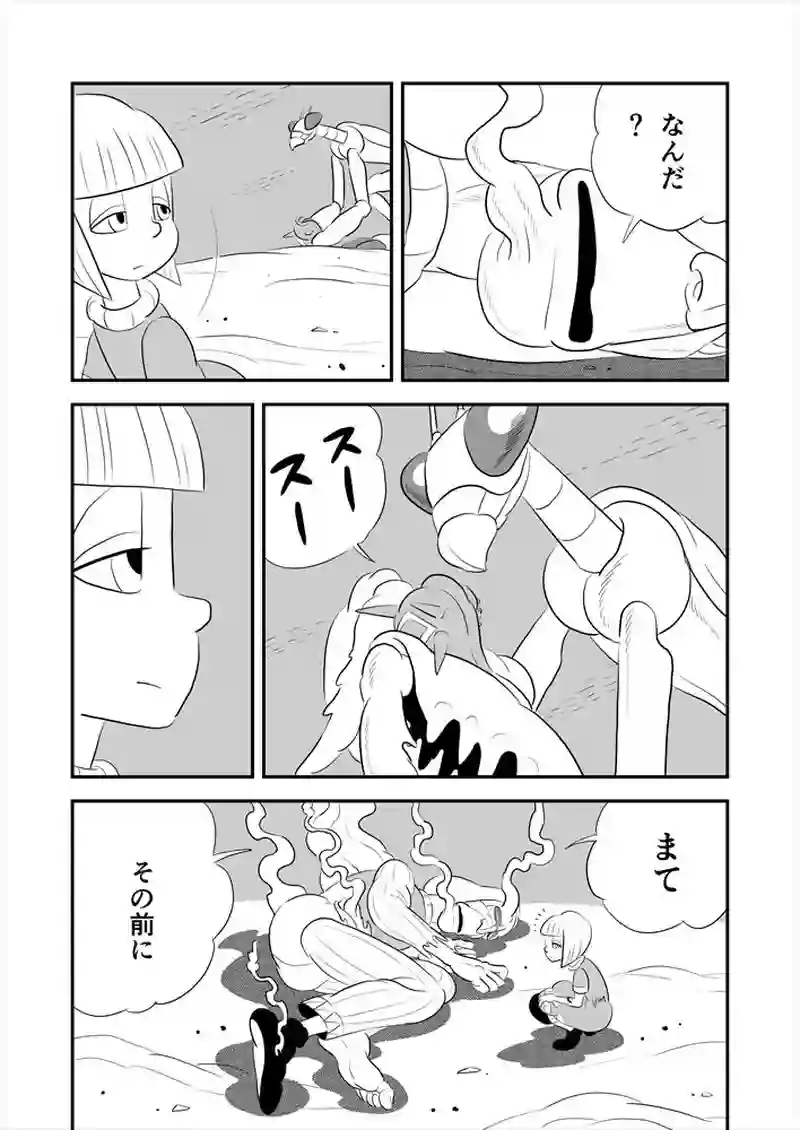 262話目