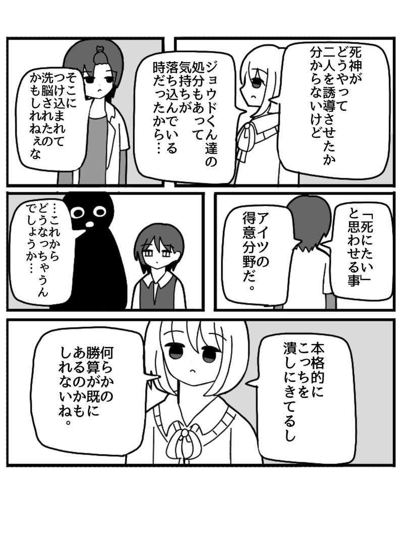 ヒラツキナ1(花束編)