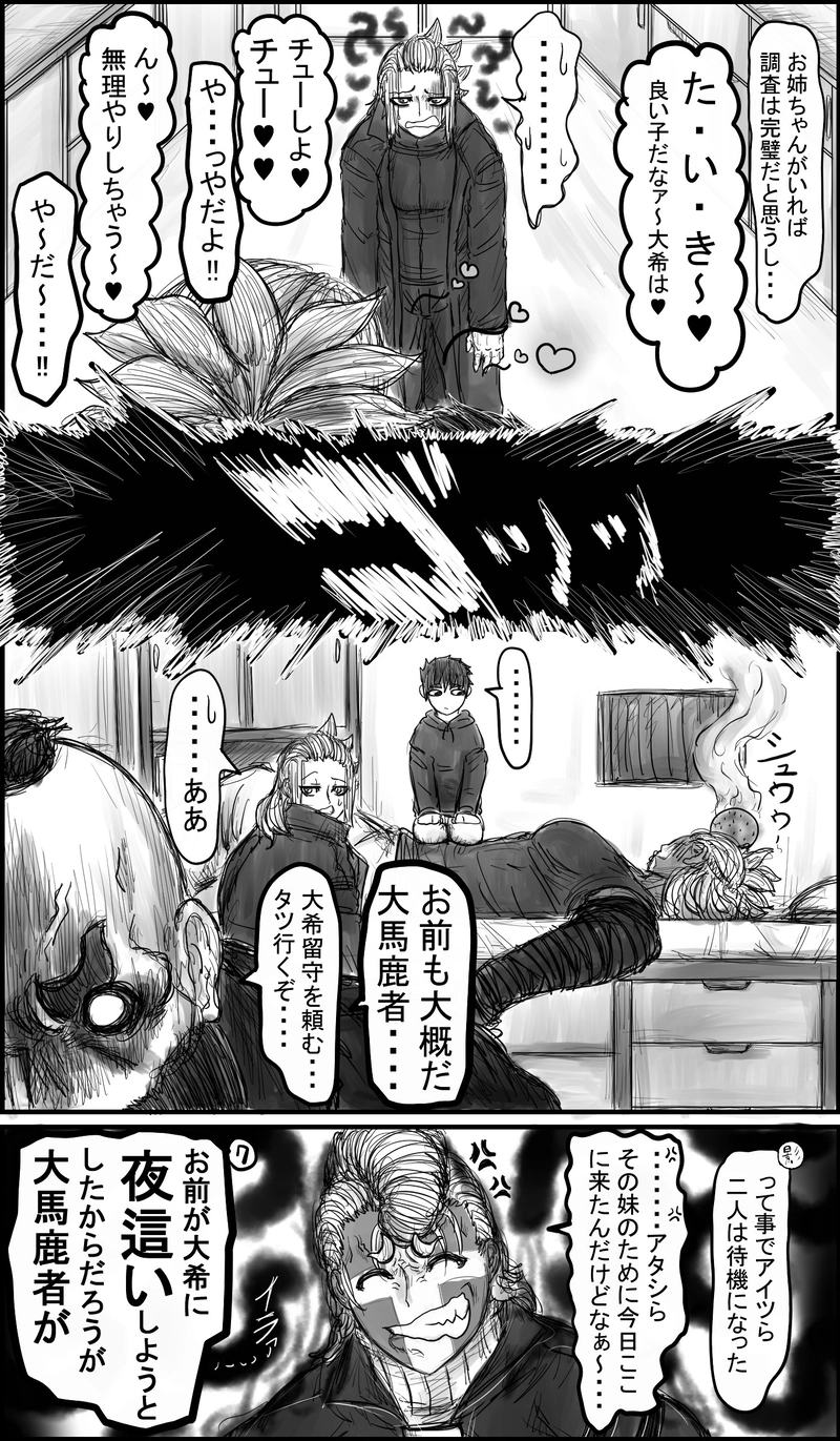 あ、なんか君いたねぇそういえば