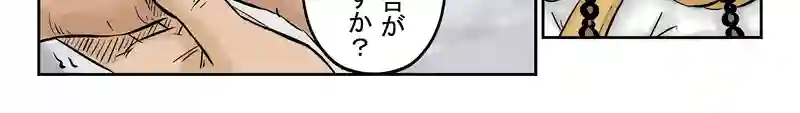 「玄ノ門」 第六十四話 「舎利石(一)」