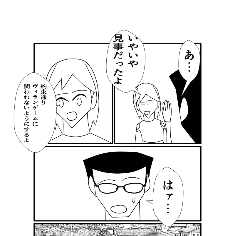 第1話全員集合！‐セイント創設‐