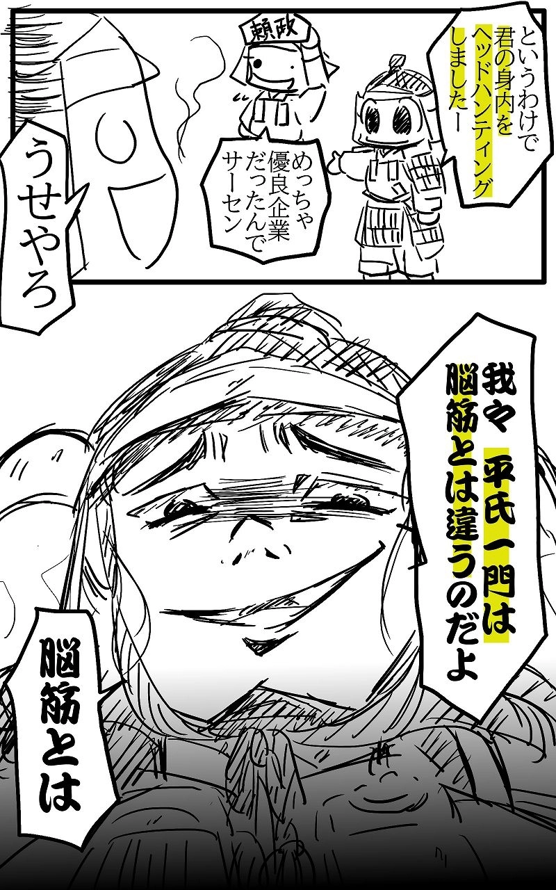 №88 クリスマスに風邪をひいたみなも