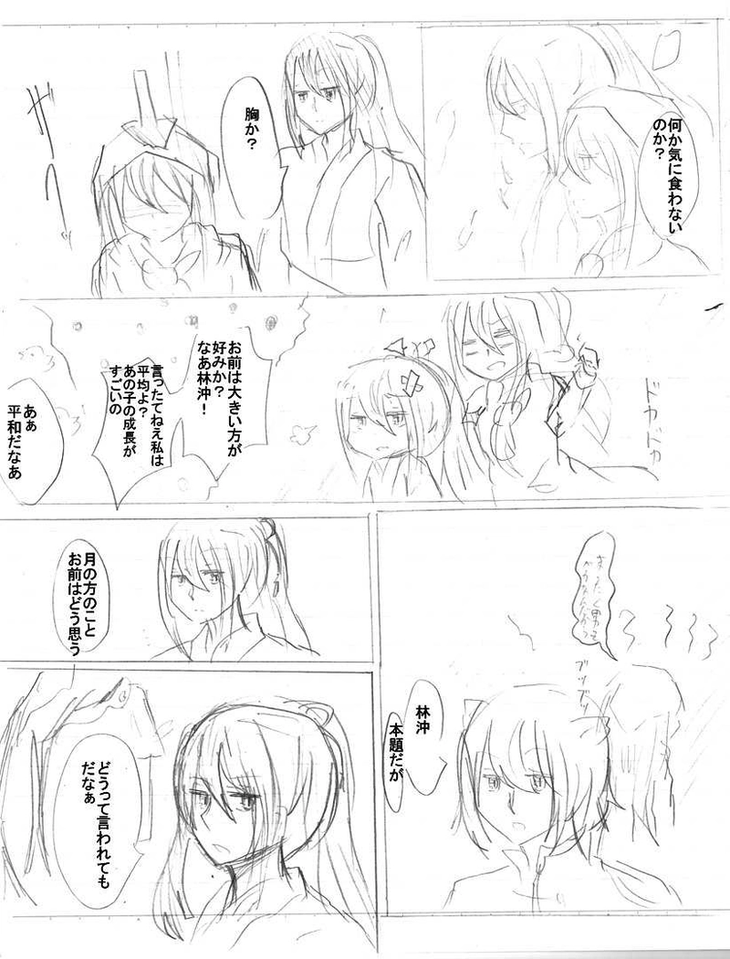 本当の気持ち（竹取物語編）