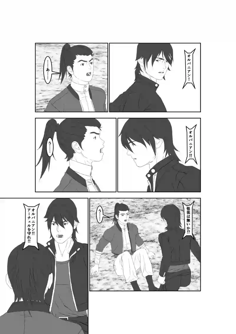 第51話