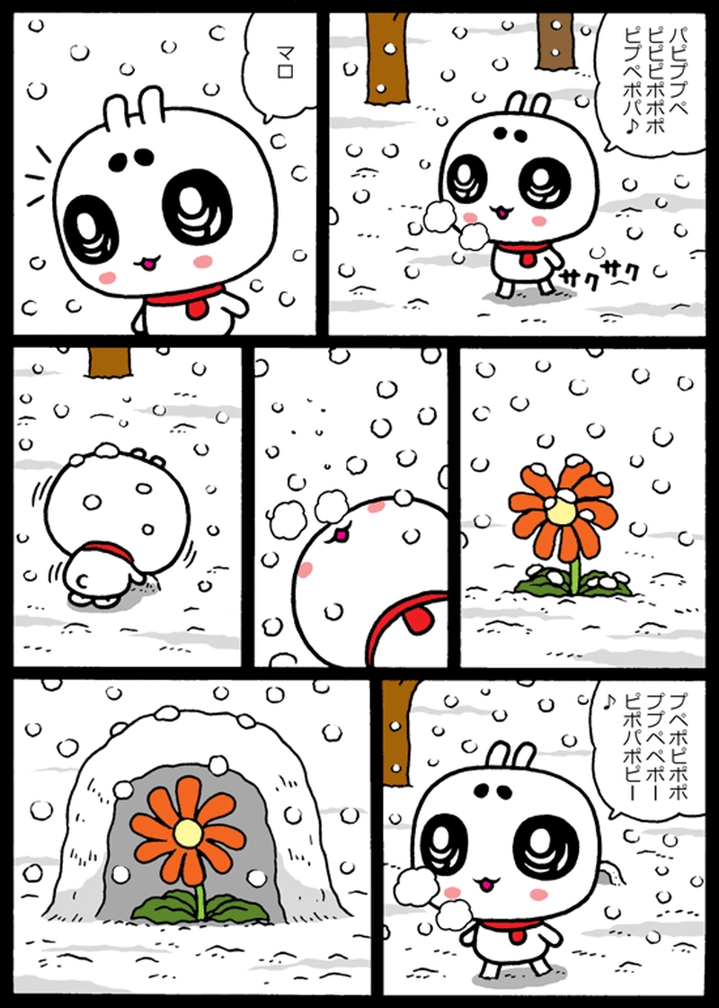 ウサマロ　その３